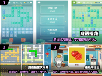 小学生必备🔥热门儿童游戏下载合集🎉截图2