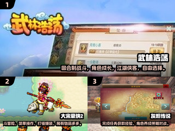 回合制游戏🔥2025最流行合集🎉截图2