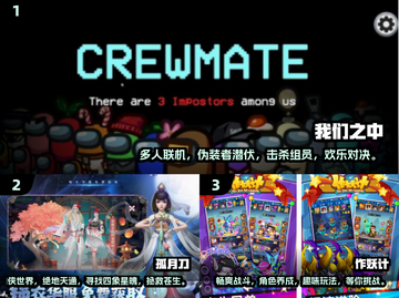 🔥2025年必玩！超赞本地联机手游推荐🎮截图2