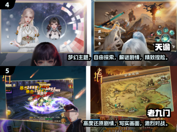 🔥2024必玩MMO游戏榜单新鲜出炉！🎮截图3
