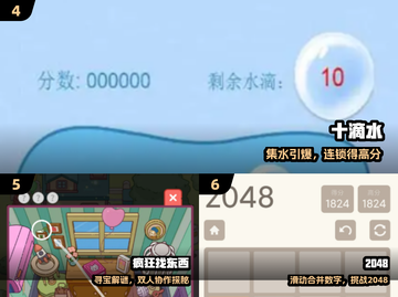 🔥15款经典益智游戏重温童年 nostalgia🎮截图3