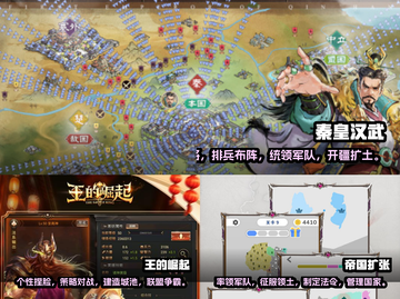 2024必玩🔥沙盘游戏下载推荐💥截图2