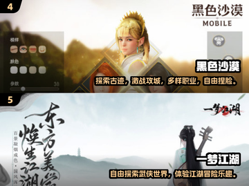 🔥2025热门MMORPG排行榜出炉！🎮必玩角色扮演游戏推荐截图3