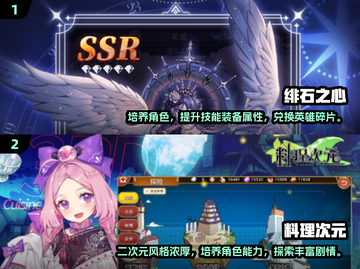 😍2025必玩！美女卡牌手游推荐🔥截图3
