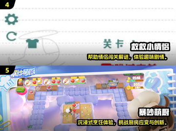 🔥情侣必玩！2025超火双人游戏合集💖截图3