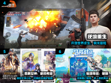 🔥2025爆款新游TOP10速下载🎮截图3
