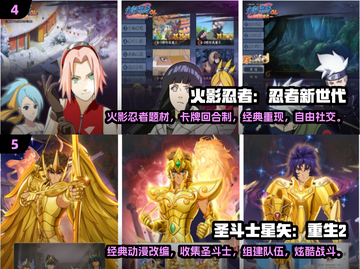 回合制网游推荐🔥2024最受欢迎游戏大全🎉截图3