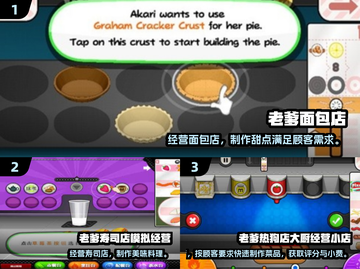 🔥2025最耐玩烹饪游戏合集！👨🍳🎮截图2
