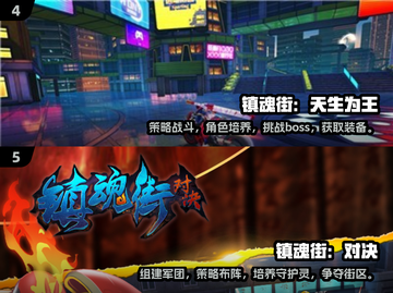 🔥2025必玩镇魂游戏合集，让你心跳加速💥截图3