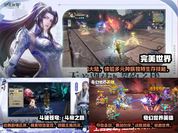 2023热门奇幻手游推荐🔥下载分享🌟截图2