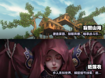2024高质量游戏🔥排行榜推荐🎮截图3