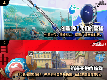 🔥2024免费大型网游合集，玩到停不下来！🎮截图3