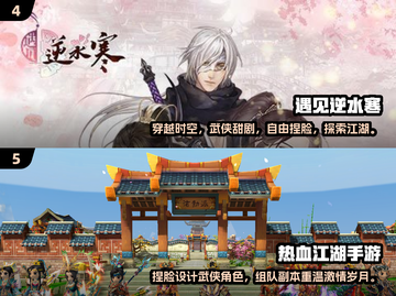 武侠迷必看！😍2025捏脸手游下载秘籍🔥截图3