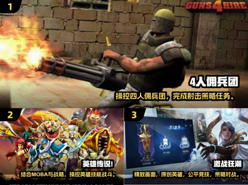 🔥2025必玩！四人小队神作推荐🎮截图2