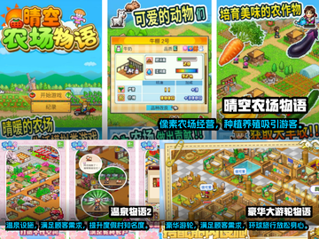 2025必玩！🔥开罗游戏巅峰之作🎉截图2