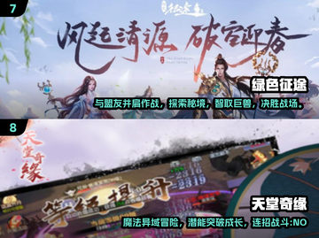 🔥2025十大自由交易手游推荐，玩家必看！💰截图4