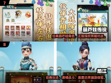 🔥2024大型网游TOP10榜单出炉！🎮截图5