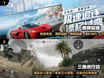 🔥2025年超好玩正版手游推荐🎉截图3