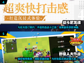 2025超🔥好友手游排行🎉下载玩到停不下来！截图3