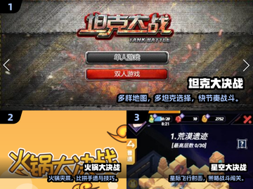 🔥20年前经典游戏回归，2025最耐玩大战游戏全汇总💥🎮截图2
