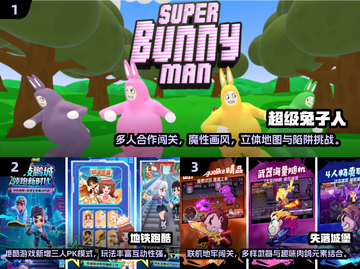 🔥2025最火三人闯关游戏大全🎮免费畅玩嗨翻天截图2