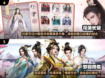 2024必玩宫廷小游戏合集👑爆款推荐🔥截图3