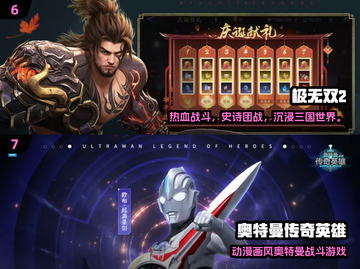 🔥2025最火动作手游TOP榜💥🎮截图4