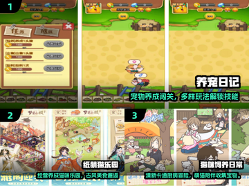 2025最🔥养宠手游TOP榜，萌宠养成必玩！🎮🐾截图2