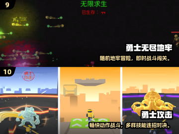 🔥2025必玩勇士游戏推荐！🎮经典回归，热血再燃！💥截图5