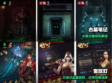 🎮2025最火盗墓手游曝光！速下载截图3