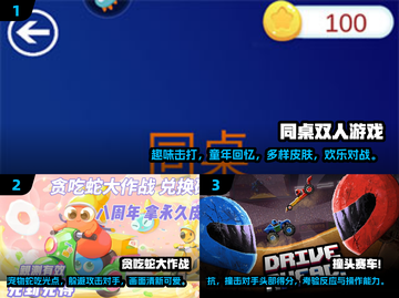 两人世界玩什么？超有趣双人游戏推荐💥🎮截图2