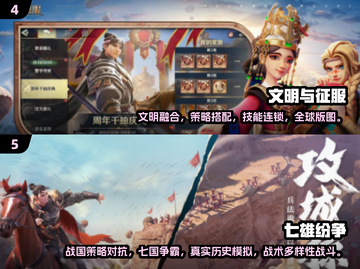 💥国家对战游戏合集🔥2025必玩清单！🎮截图3