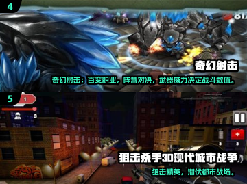 🔥2025射击游戏TOP榜💥🎮必玩神作推荐！截图3