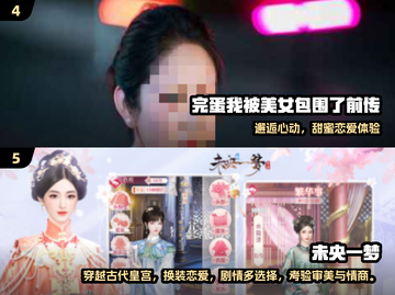 2025高人气免费恋爱养成游戏合集💘截图3