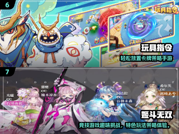 🔥2025最耐玩卡牌手游TOP榜💥🎮截图4