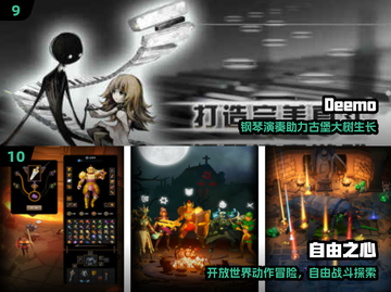 🔥2025最火龙渊游戏TOP榜💥截图5