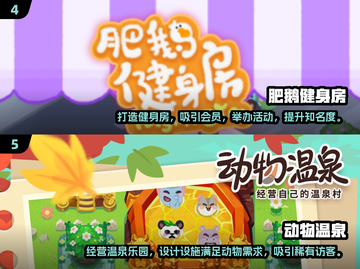 🔥2025必玩！超耐挨单机经营游戏合集💎截图3