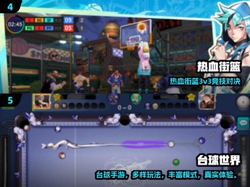 🔥2025最火乒乓球手游大揭秘！🎮截图3