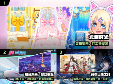 👗2025最火换装手游！美炸了✨截图2