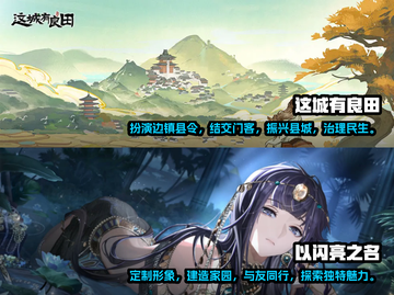 2024必玩✨最受欢迎的5大收集游戏🔥截图3