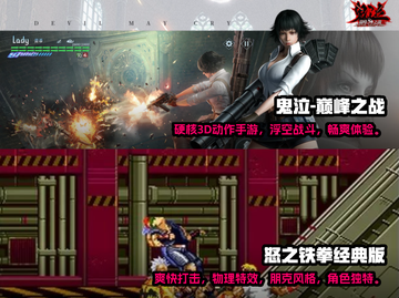 2021超🔥角色扮演游戏推荐🎉截图3