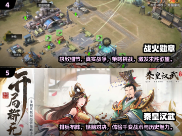 🔥2024必玩！中国国产军事手游大全🎮截图3