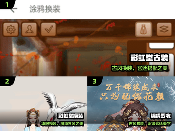 ✨2025古装游戏TOP5🔥截图2