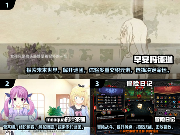 2024必玩🔥十大超耐玩手机文字游戏✨截图3