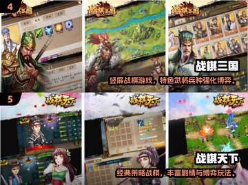 🔥2025免费战棋游戏TOP榜！🎮截图3