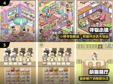 🔥2025爆款单机手游来袭！🎮截图3