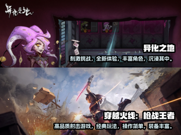 武器对打手游🔥2023最劲爆排行榜✨截图3