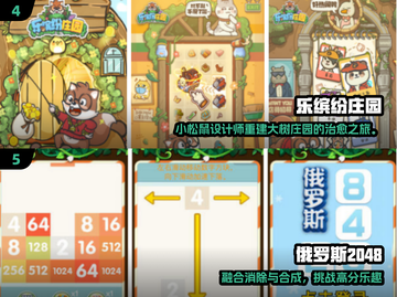 🔥2025最火益智手游TOP榜💥截图3