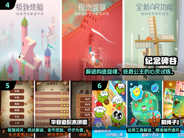 🔥2024最烧脑手游TOP10🧠挑战你的智商极限！截图3