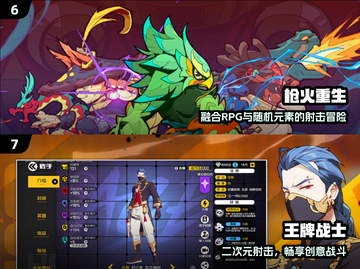 🔥2024最猛打枪游戏TOP5！🎮截图4